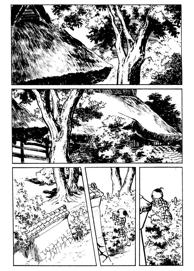 Kozure Ookami Chapter 69.5 page 22 - Chapter 69.5