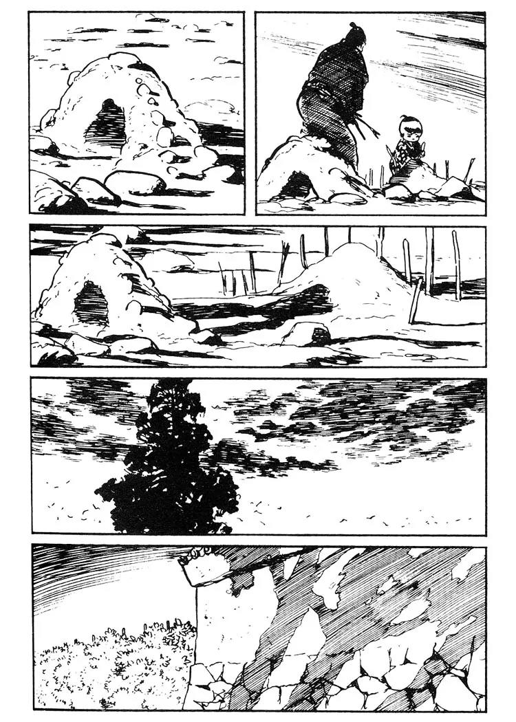 Kozure Ookami Chapter 69.5 page 28 - Chapter 69.5