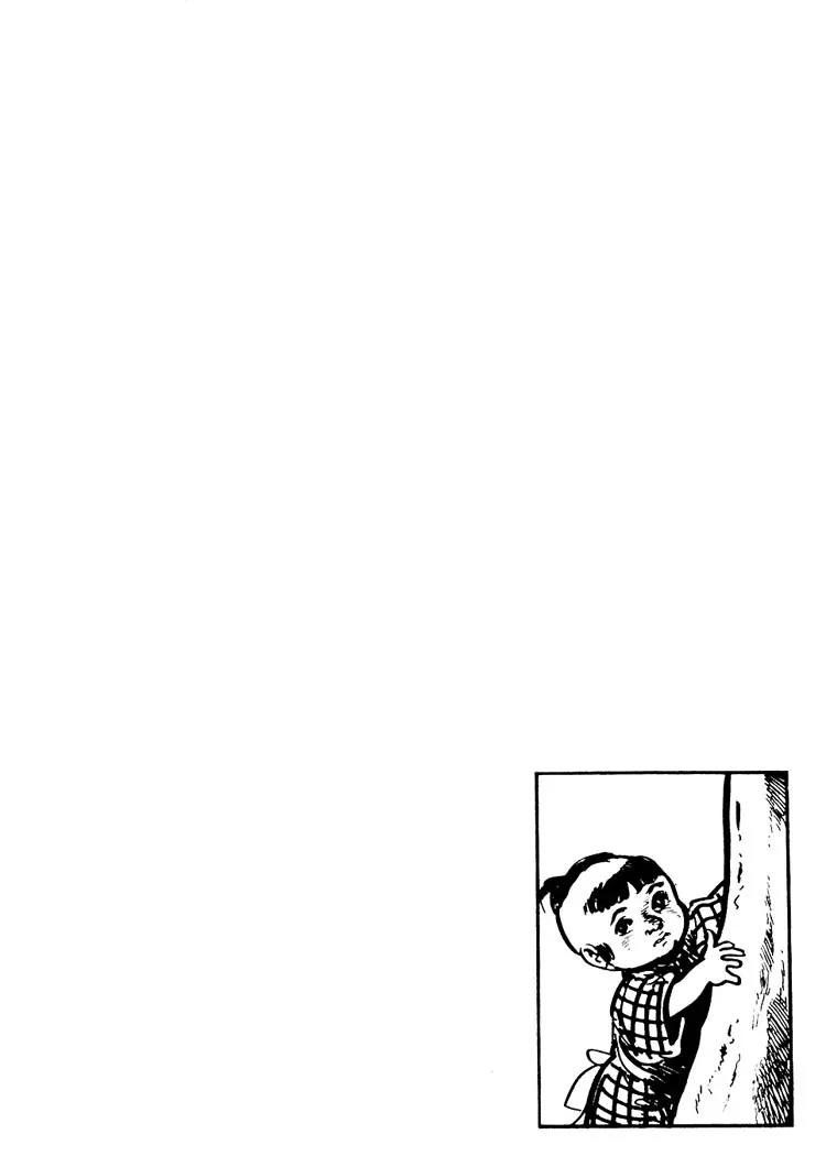 Kozure Ookami Chapter 69.5 page 38 - Chapter 69.5