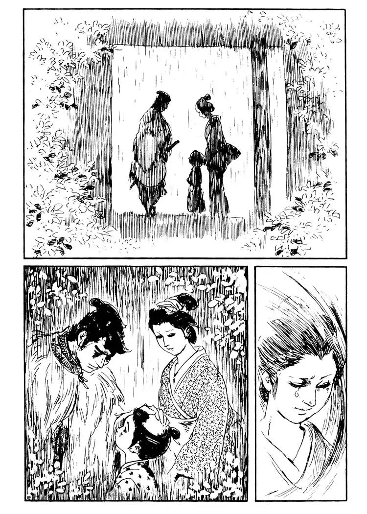 Kozure Ookami Chapter 69.5 page 4 - Chapter 69.5
