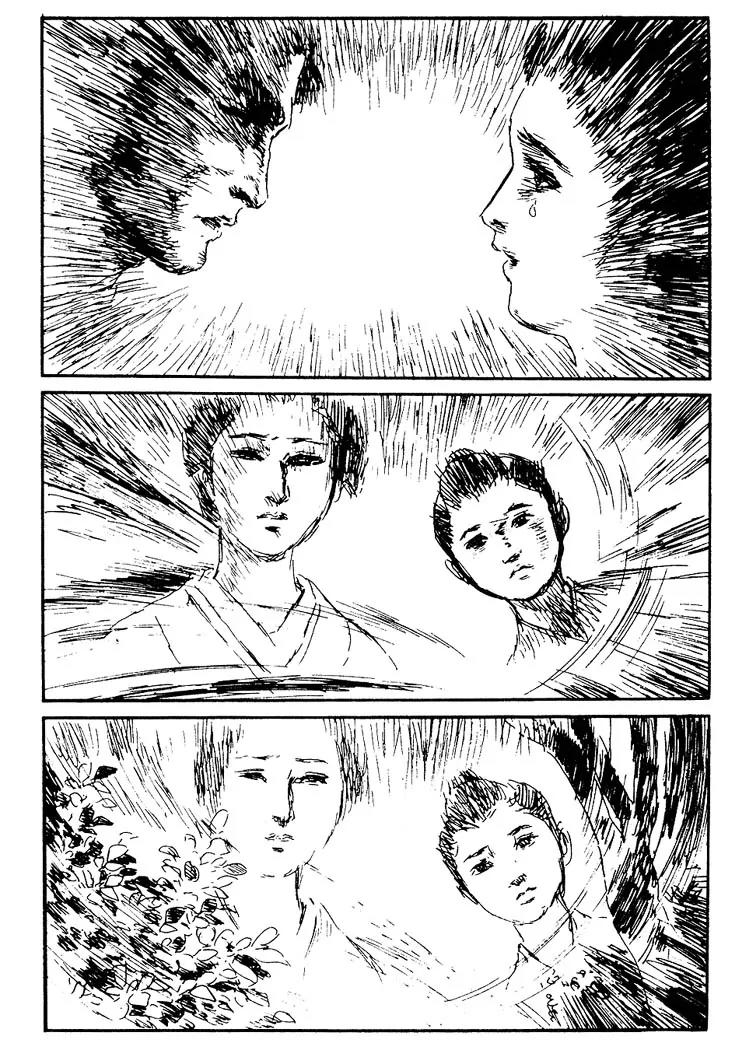 Kozure Ookami Chapter 69.5 page 5 - Chapter 69.5