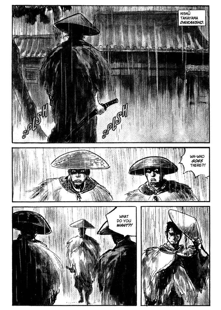 Kozure Ookami Chapter 69 page 8 - Chapter 69: One Rainy Day