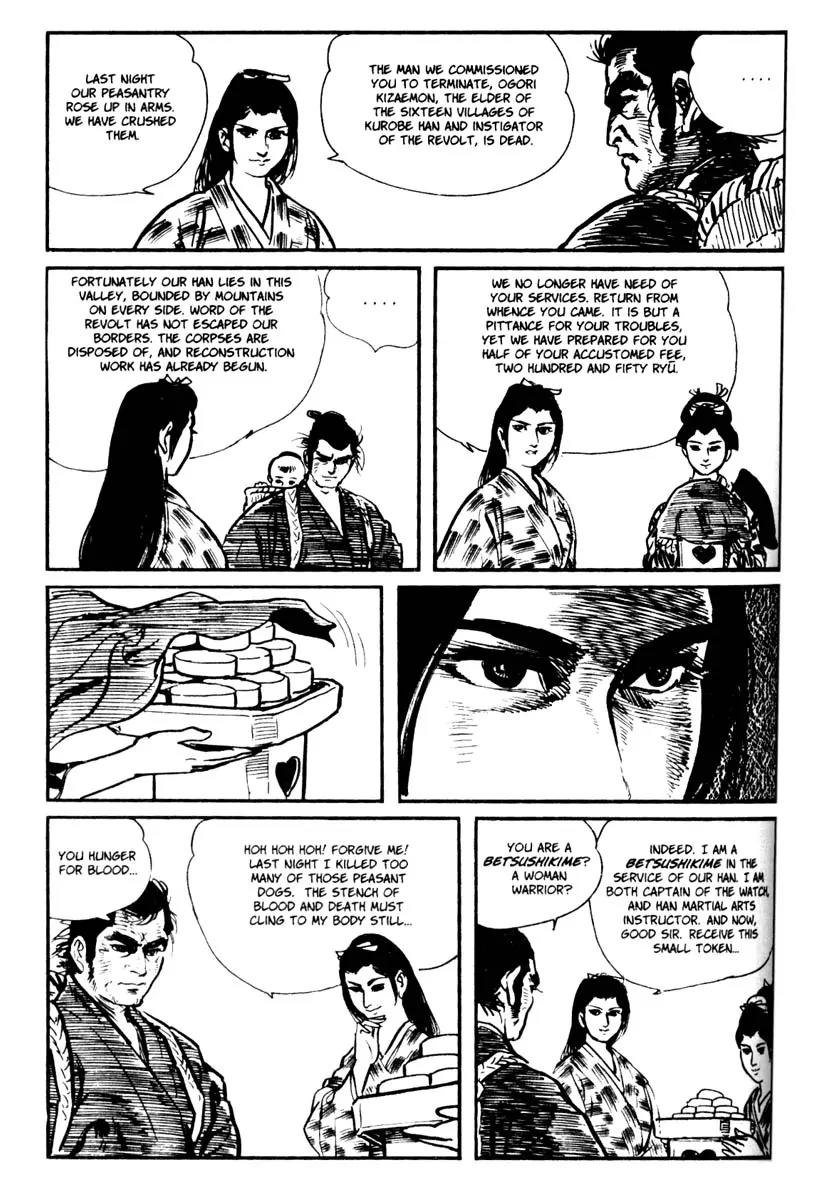 Kozure Ookami Chapter 7 page 14 - Chapter 7: Eight Gates Of Deceit