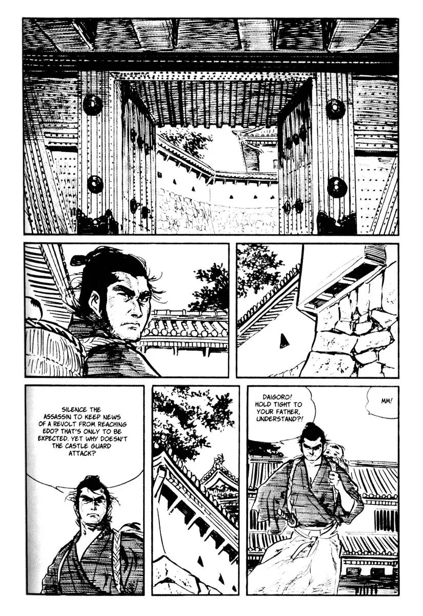 Kozure Ookami Chapter 7 page 17 - Chapter 7: Eight Gates Of Deceit