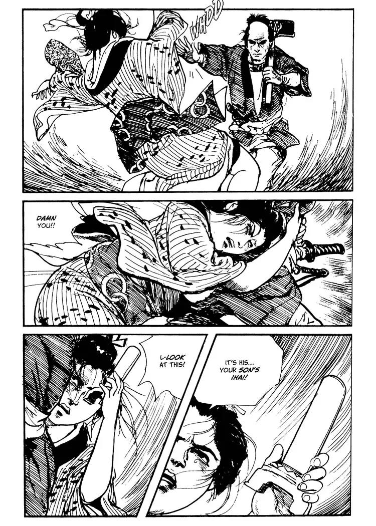 Kozure Ookami Chapter 70 page 15 - Chapter 70: O-Shichiri Man