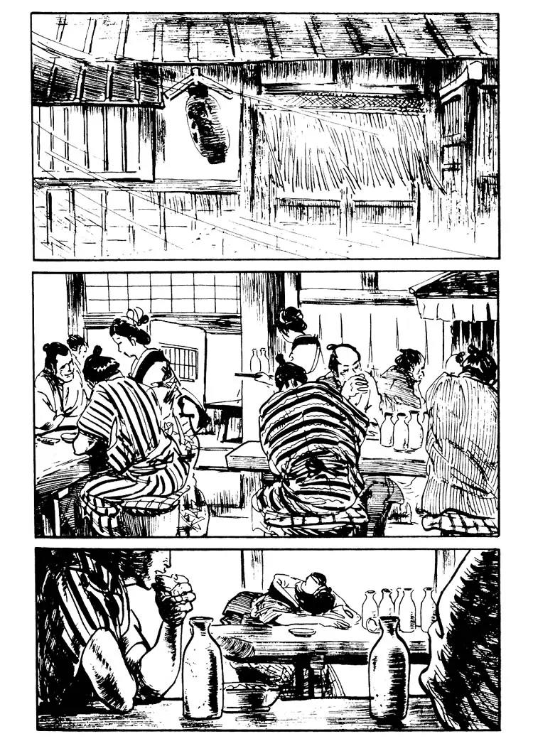 Kozure Ookami Chapter 70 page 28 - Chapter 70: O-Shichiri Man