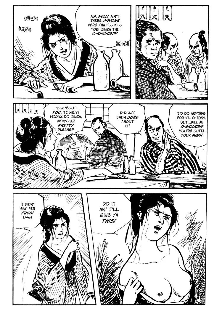 Kozure Ookami Chapter 70 page 29 - Chapter 70: O-Shichiri Man