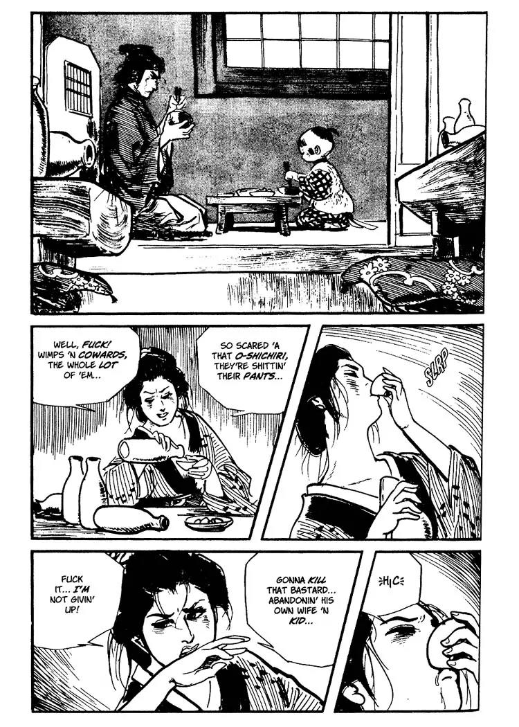 Kozure Ookami Chapter 70 page 33 - Chapter 70: O-Shichiri Man