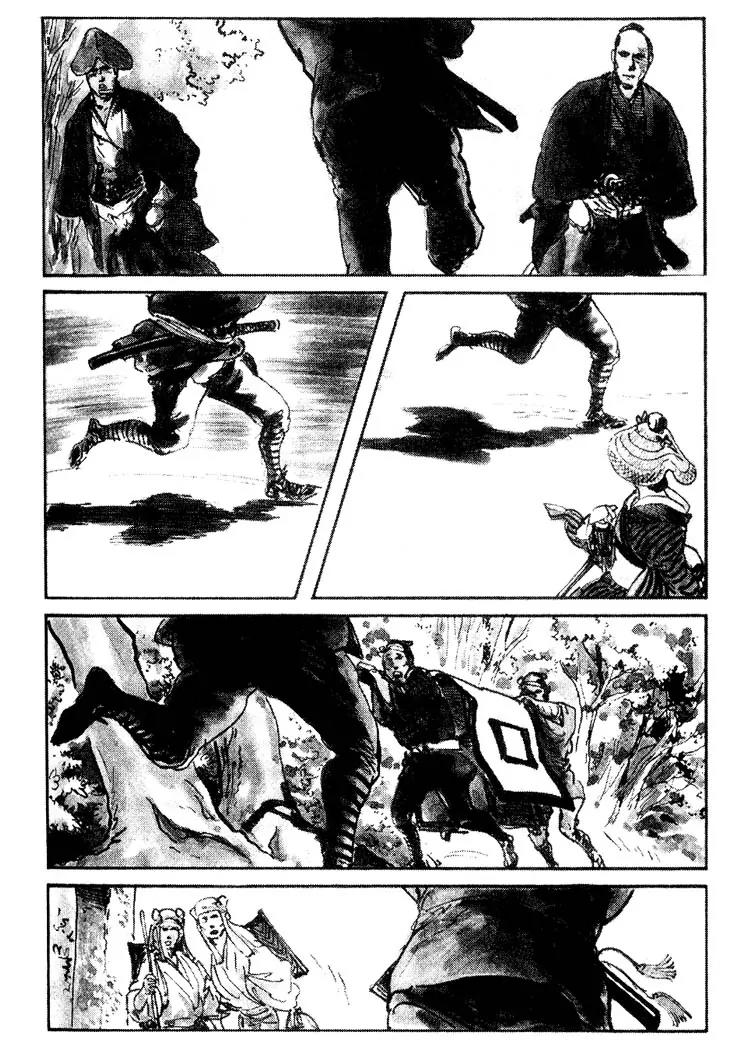 Kozure Ookami Chapter 70 page 4 - Chapter 70: O-Shichiri Man