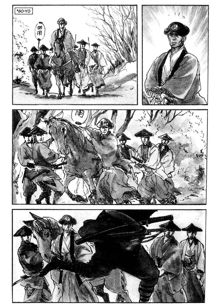 Kozure Ookami Chapter 70 page 5 - Chapter 70: O-Shichiri Man