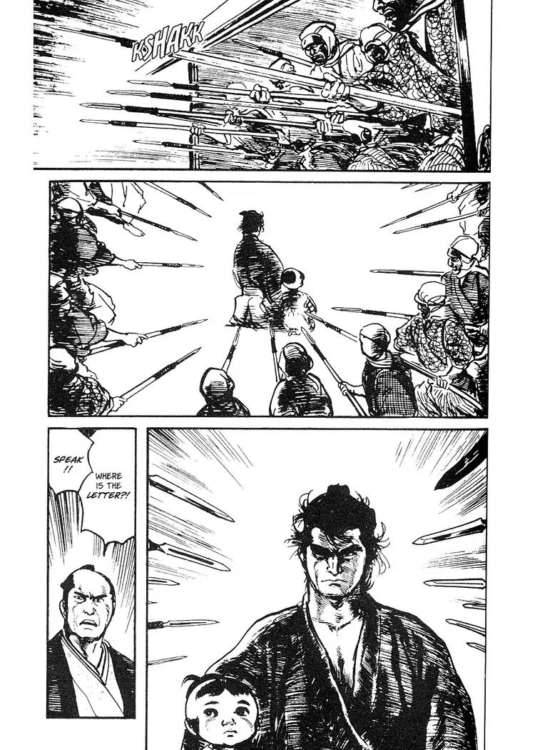 Kozure Ookami Chapter 71.5 page 1 - Chapter 71.5