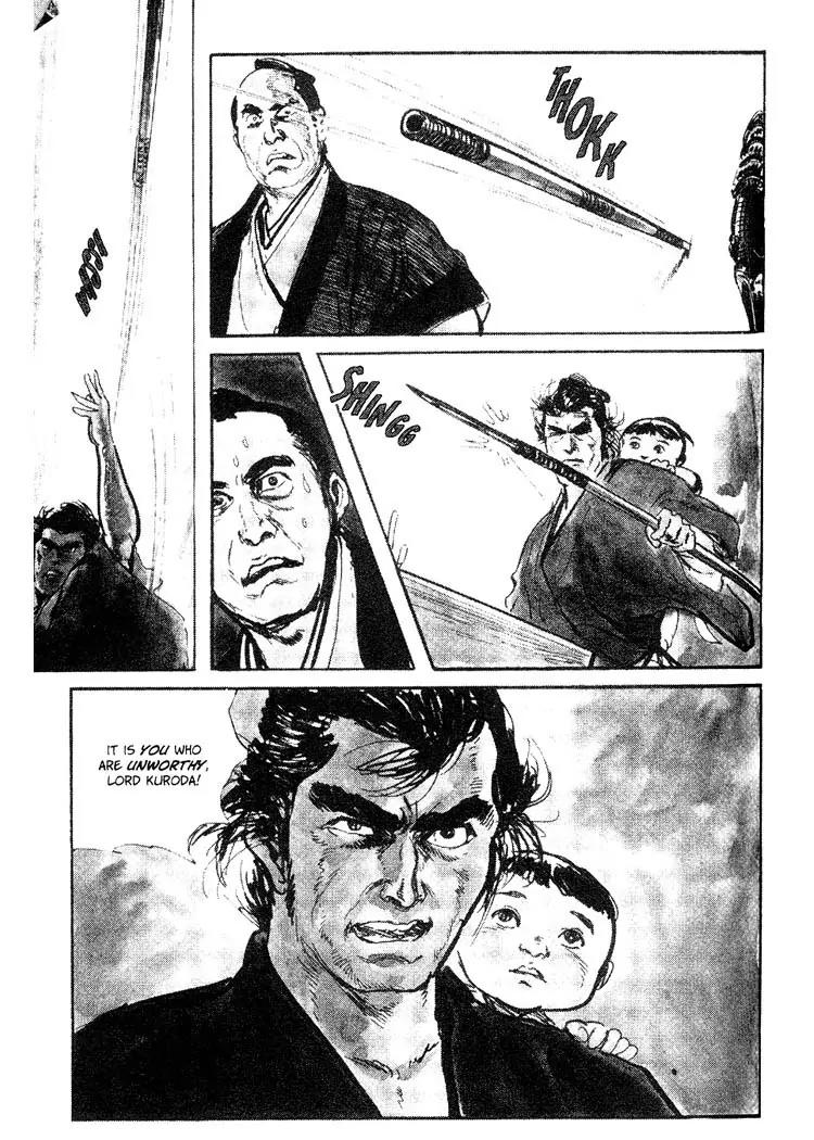 Kozure Ookami Chapter 71.5 page 10 - Chapter 71.5