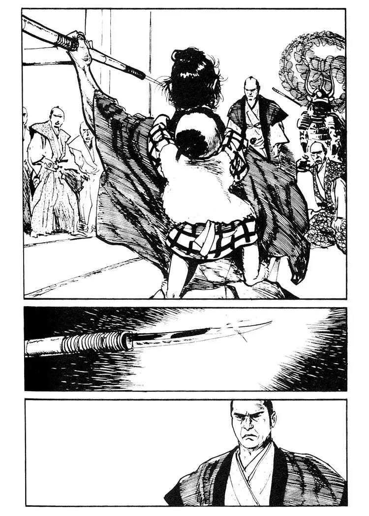 Kozure Ookami Chapter 71.5 page 11 - Chapter 71.5