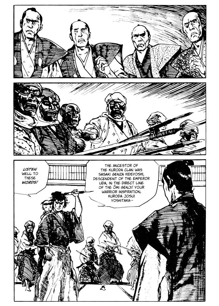 Kozure Ookami Chapter 71.5 page 12 - Chapter 71.5