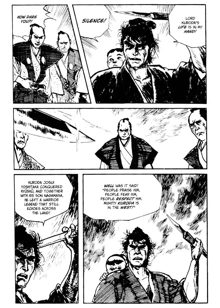 Kozure Ookami Chapter 71.5 page 13 - Chapter 71.5