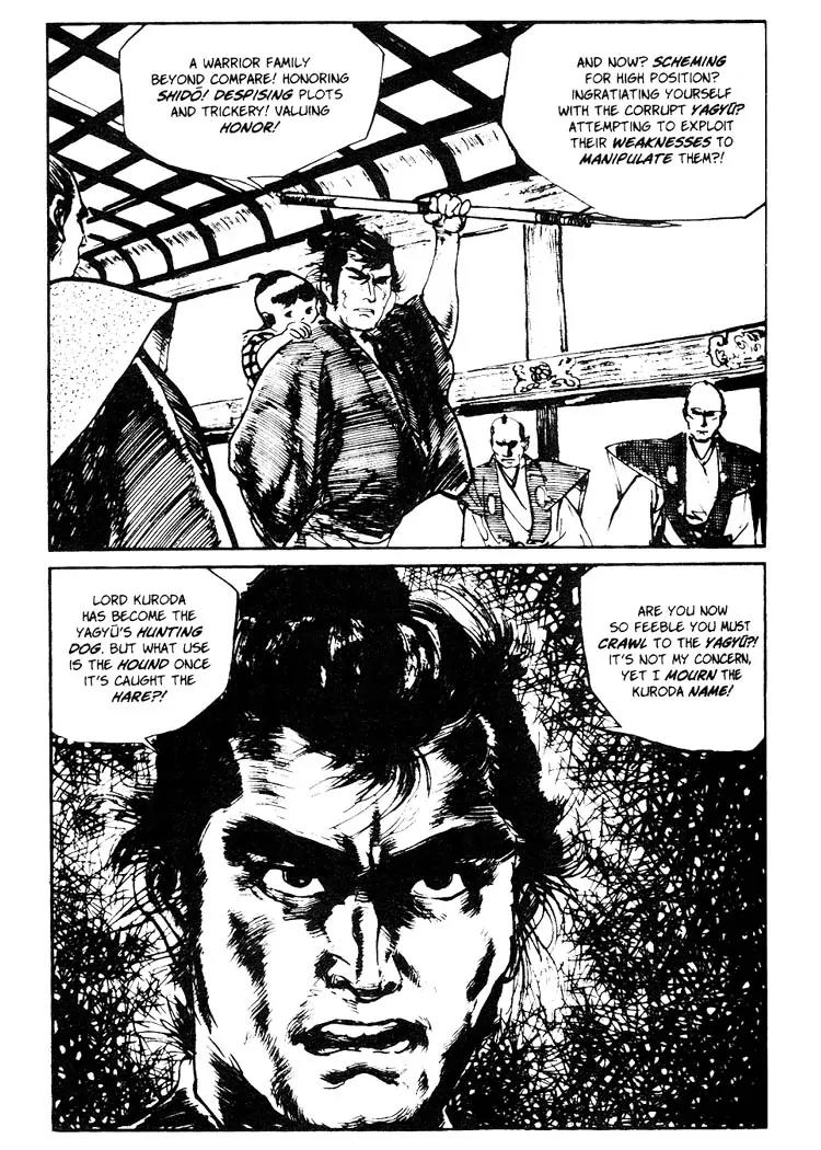 Kozure Ookami Chapter 71.5 page 14 - Chapter 71.5