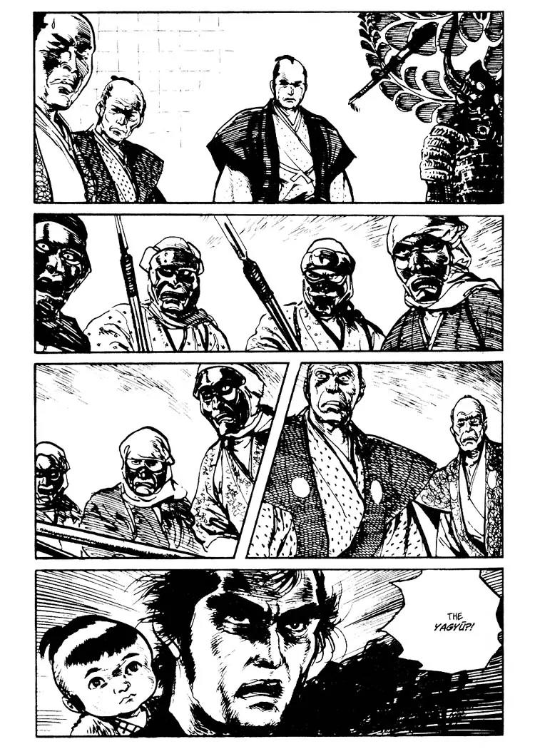 Kozure Ookami Chapter 71.5 page 16 - Chapter 71.5