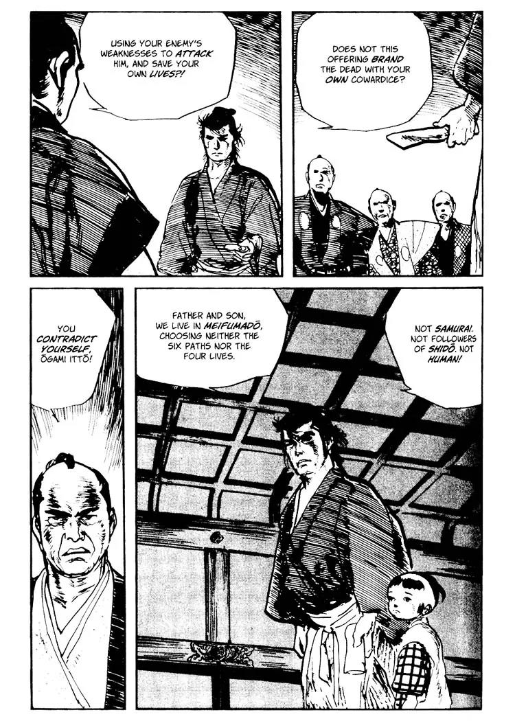 Kozure Ookami Chapter 71.5 page 32 - Chapter 71.5