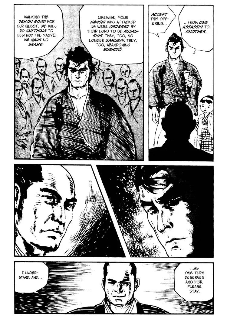 Kozure Ookami Chapter 71.5 page 33 - Chapter 71.5