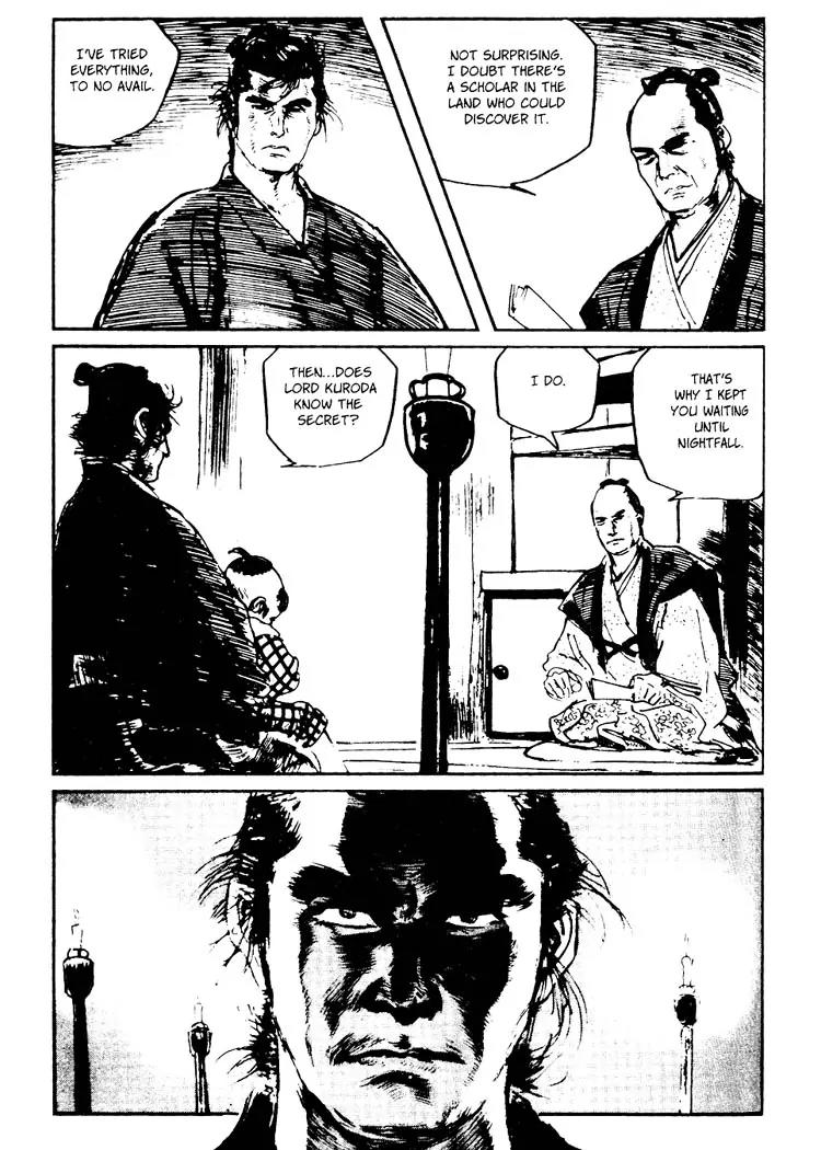 Kozure Ookami Chapter 71.5 page 39 - Chapter 71.5