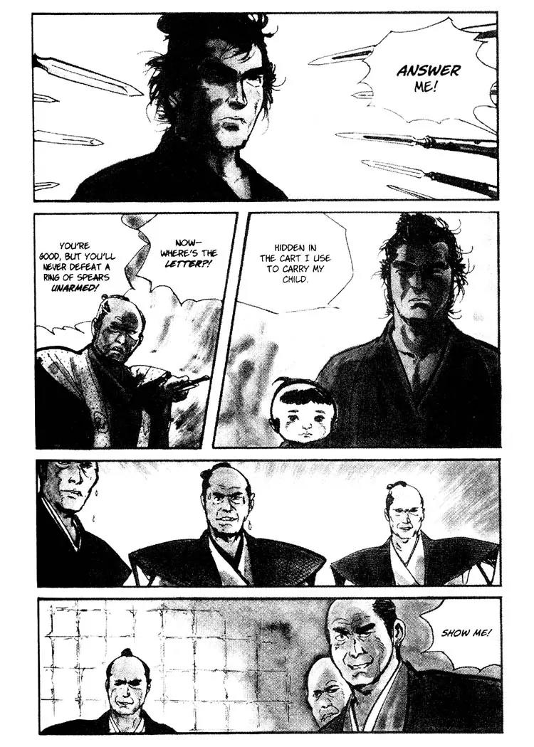 Kozure Ookami Chapter 71.5 page 4 - Chapter 71.5