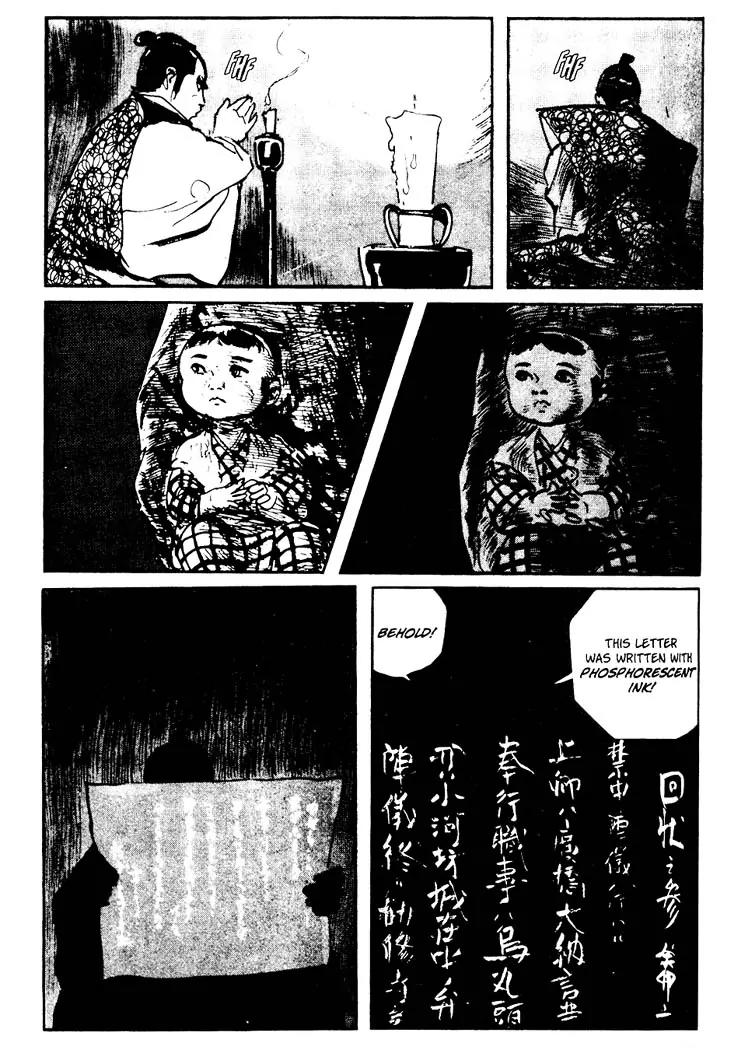 Kozure Ookami Chapter 71.5 page 41 - Chapter 71.5