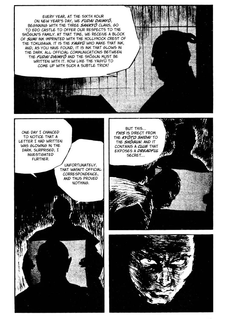 Kozure Ookami Chapter 71.5 page 43 - Chapter 71.5