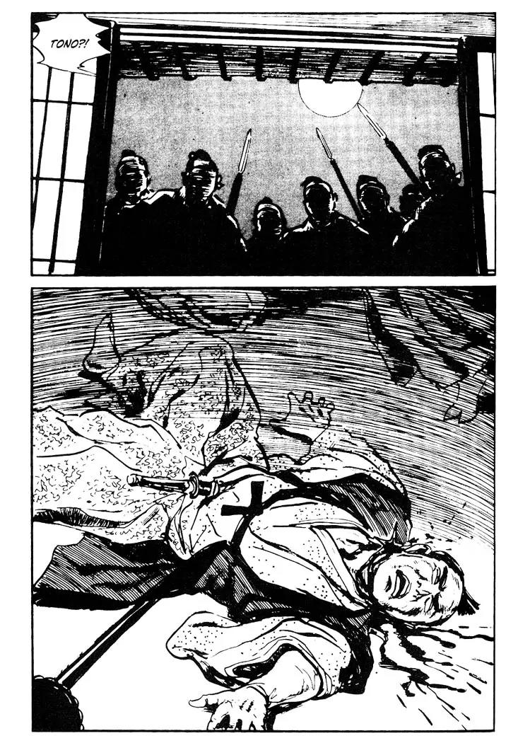 Kozure Ookami Chapter 71.5 page 45 - Chapter 71.5