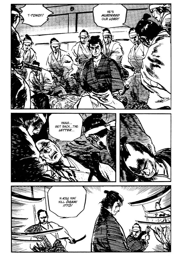 Kozure Ookami Chapter 71.5 page 47 - Chapter 71.5