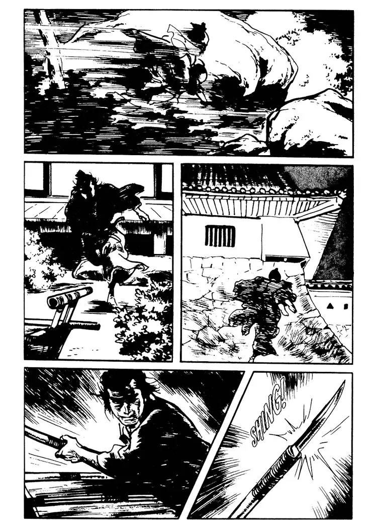 Kozure Ookami Chapter 71.5 page 50 - Chapter 71.5