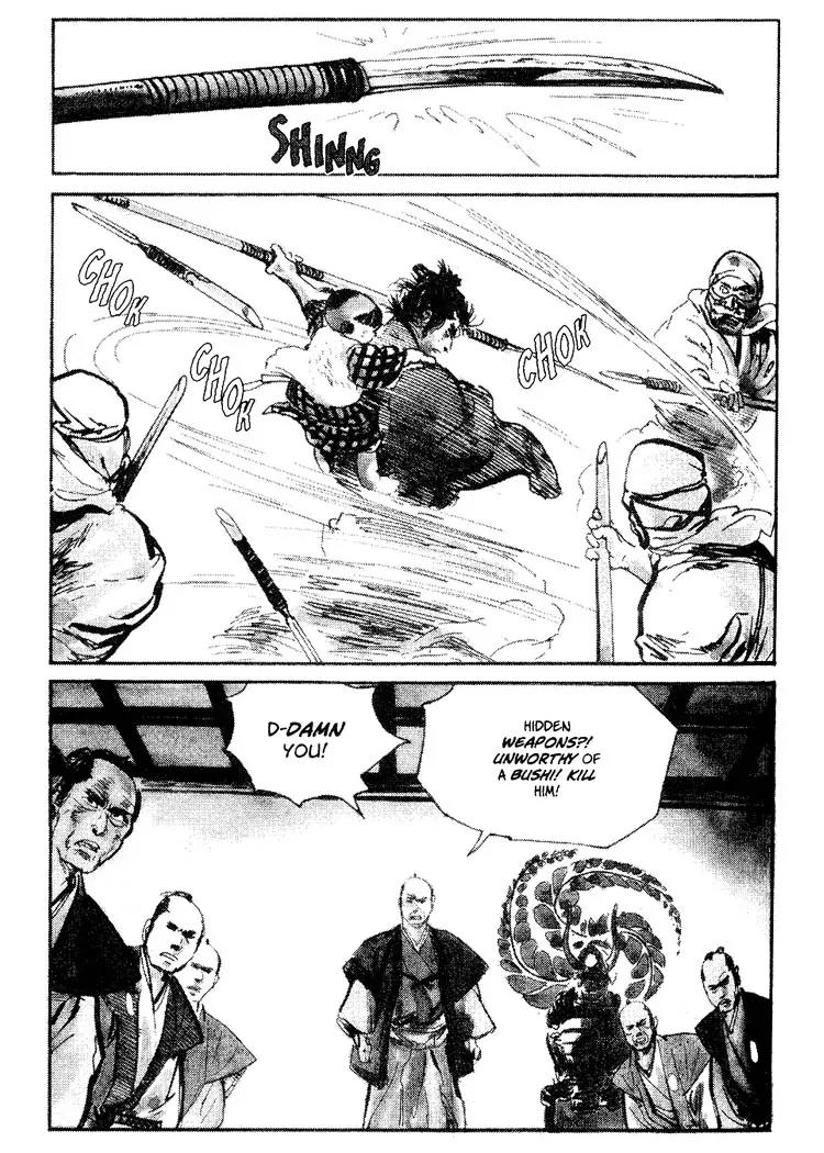 Kozure Ookami Chapter 71.5 page 7 - Chapter 71.5