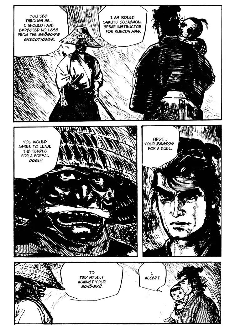 Kozure Ookami Chapter 71 page 33 - Chapter 71: The Kyushu Road