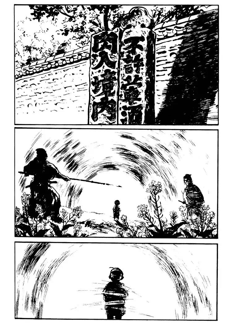 Kozure Ookami Chapter 71 page 34 - Chapter 71: The Kyushu Road