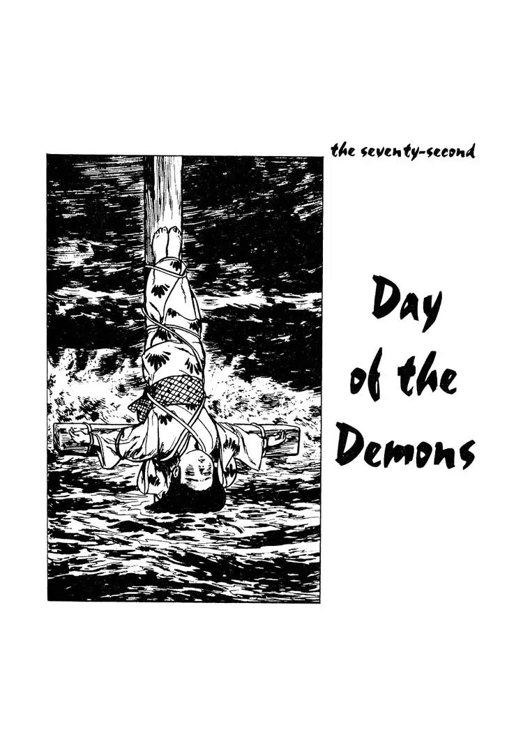 Kozure Ookami Chapter 72 page 1 - Chapter 72: Day Of The Demons