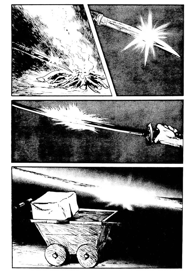 Kozure Ookami Chapter 73.5 page 1 - Chapter 73.5