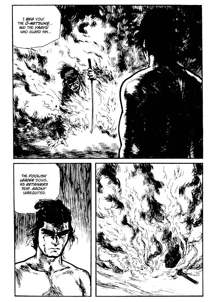 Kozure Ookami Chapter 73.5 page 10 - Chapter 73.5