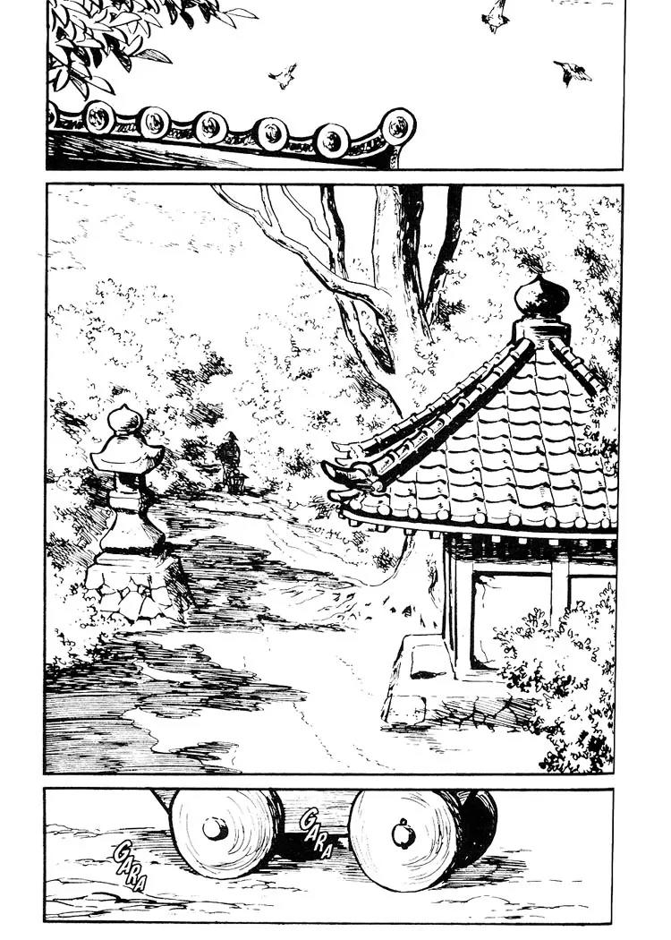 Kozure Ookami Chapter 73.5 page 11 - Chapter 73.5