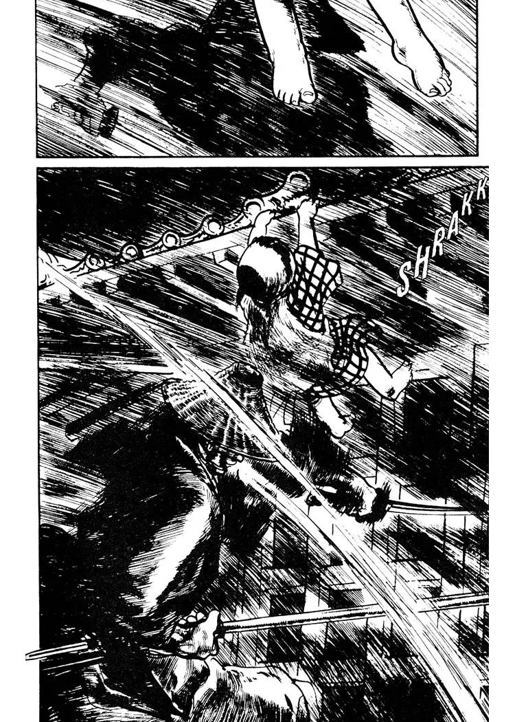 Kozure Ookami Chapter 73.5 page 14 - Chapter 73.5