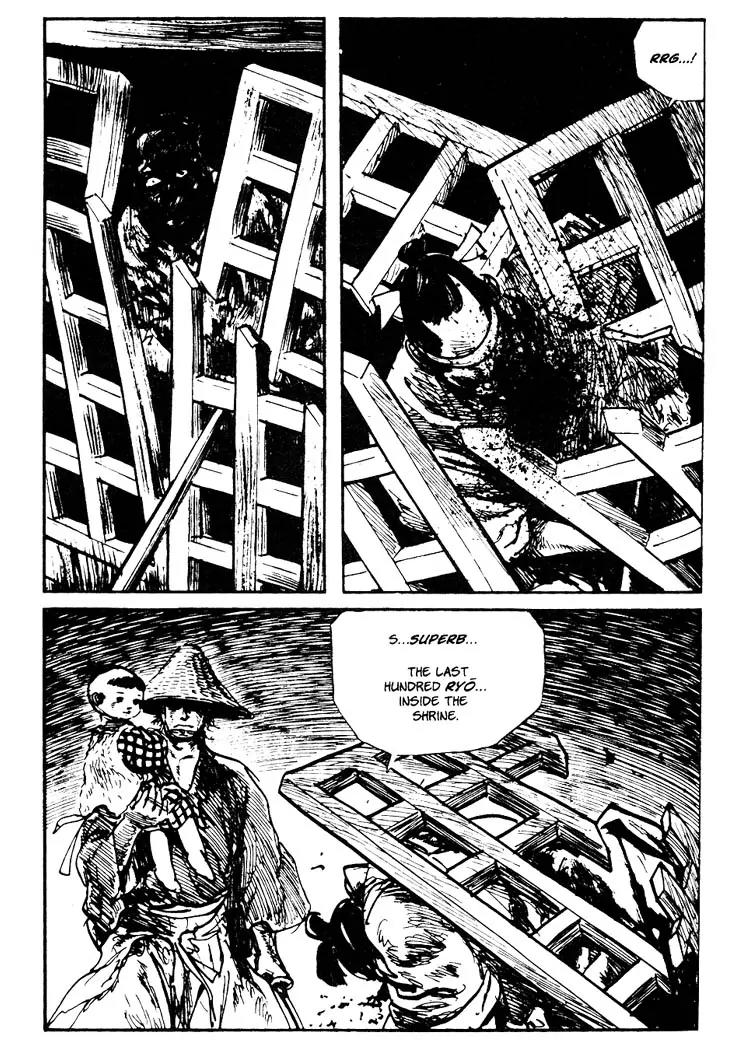Kozure Ookami Chapter 73.5 page 15 - Chapter 73.5