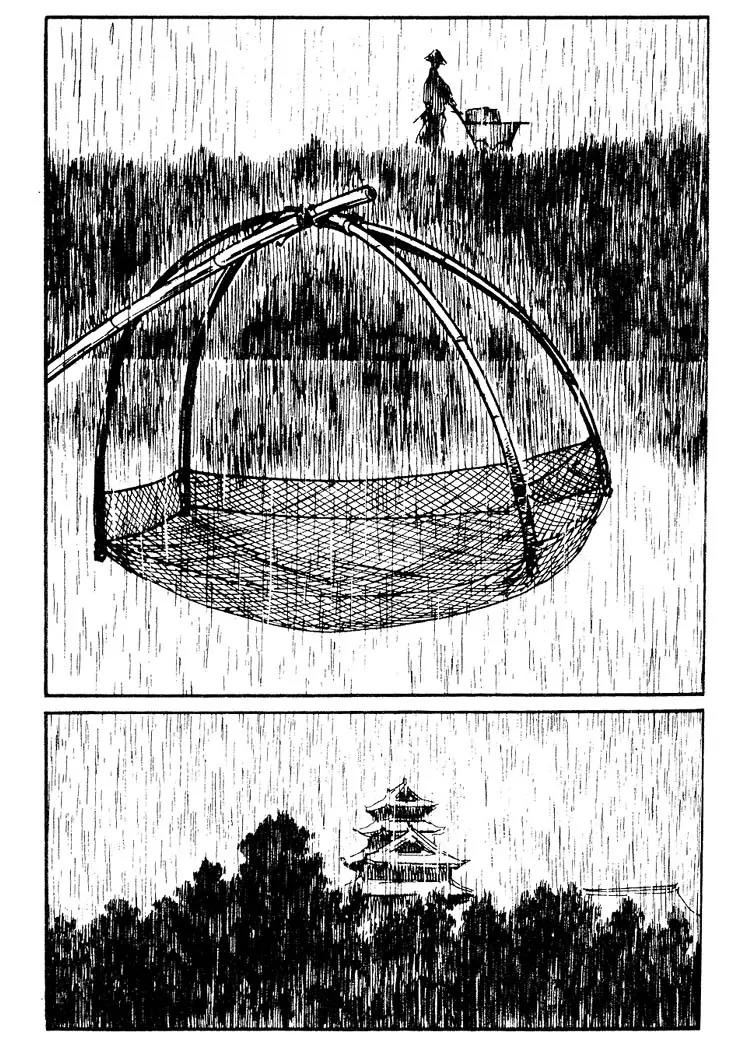 Kozure Ookami Chapter 73.5 page 17 - Chapter 73.5