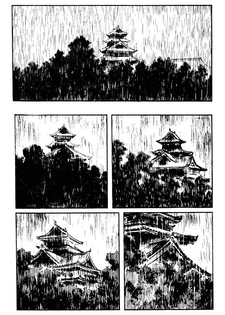 Kozure Ookami Chapter 73.5 page 18 - Chapter 73.5