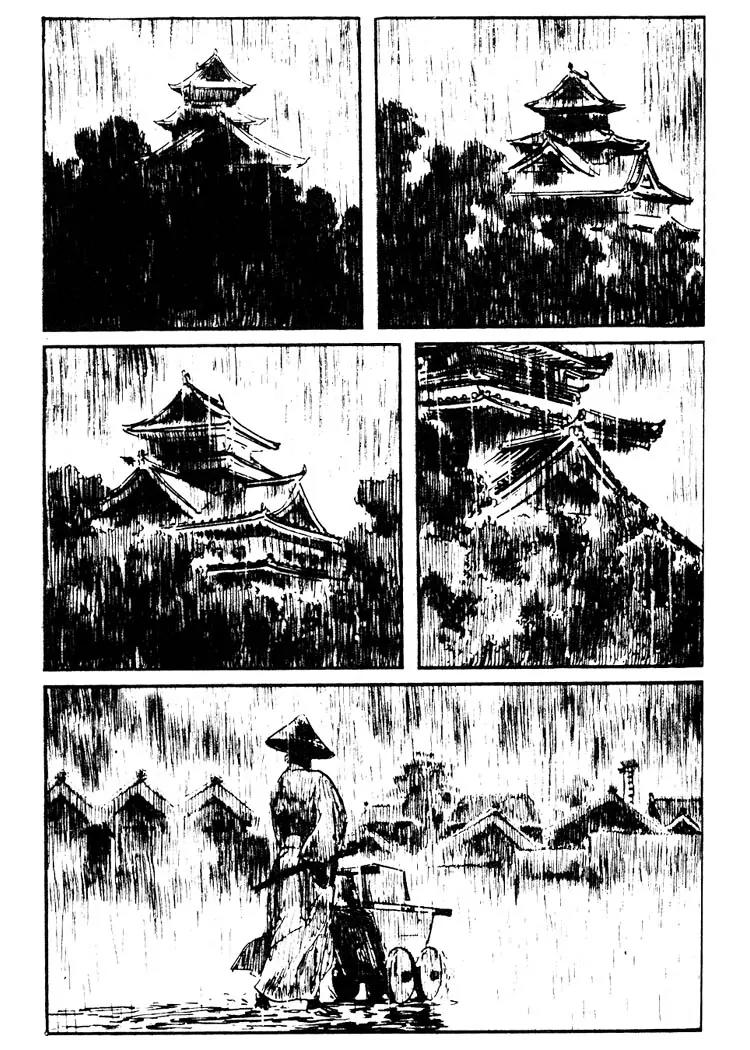 Kozure Ookami Chapter 73.5 page 19 - Chapter 73.5