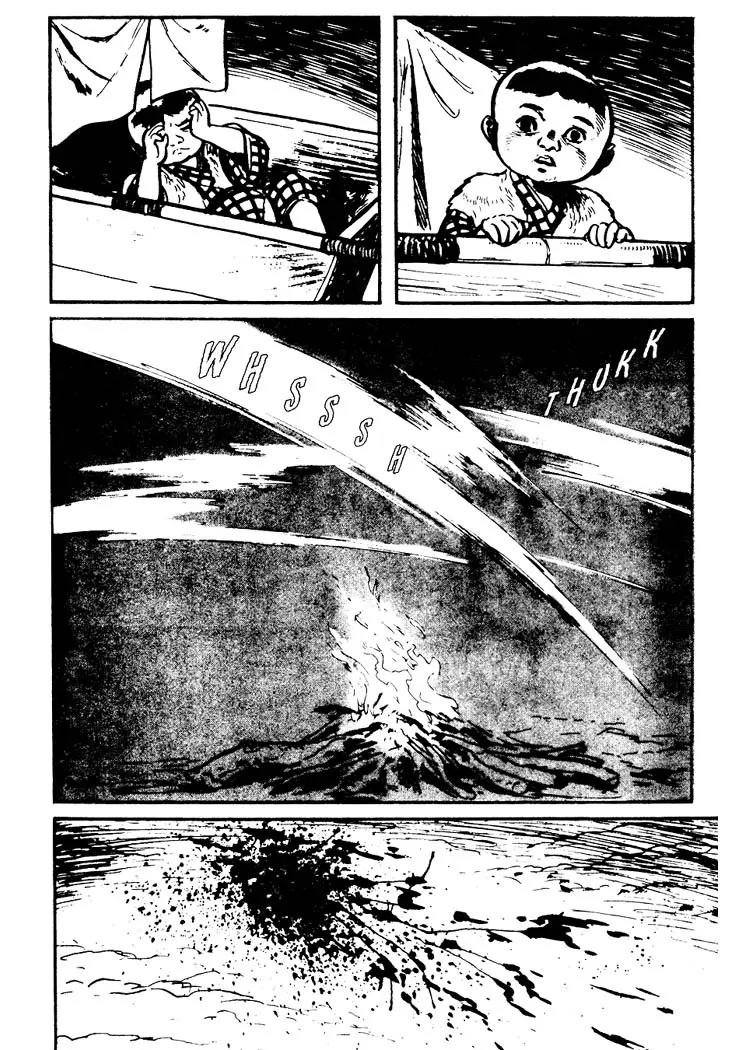 Kozure Ookami Chapter 73.5 page 2 - Chapter 73.5
