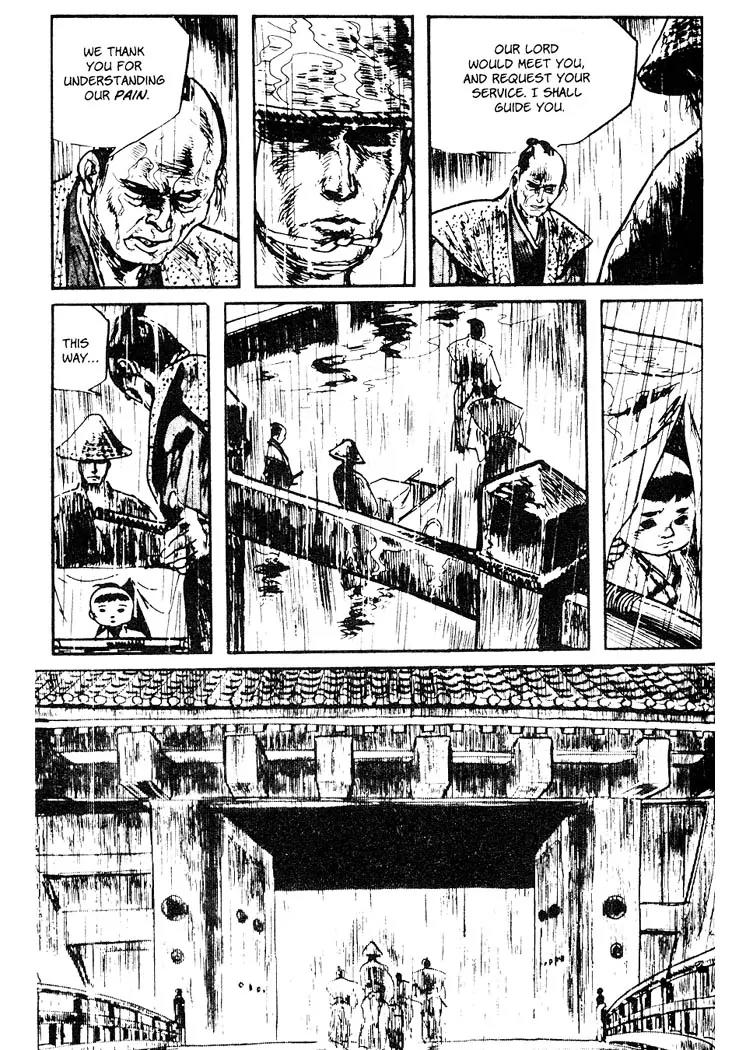Kozure Ookami Chapter 73.5 page 21 - Chapter 73.5