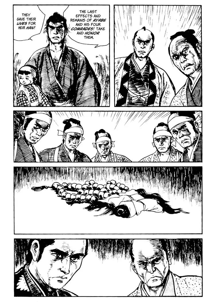 Kozure Ookami Chapter 73.5 page 26 - Chapter 73.5