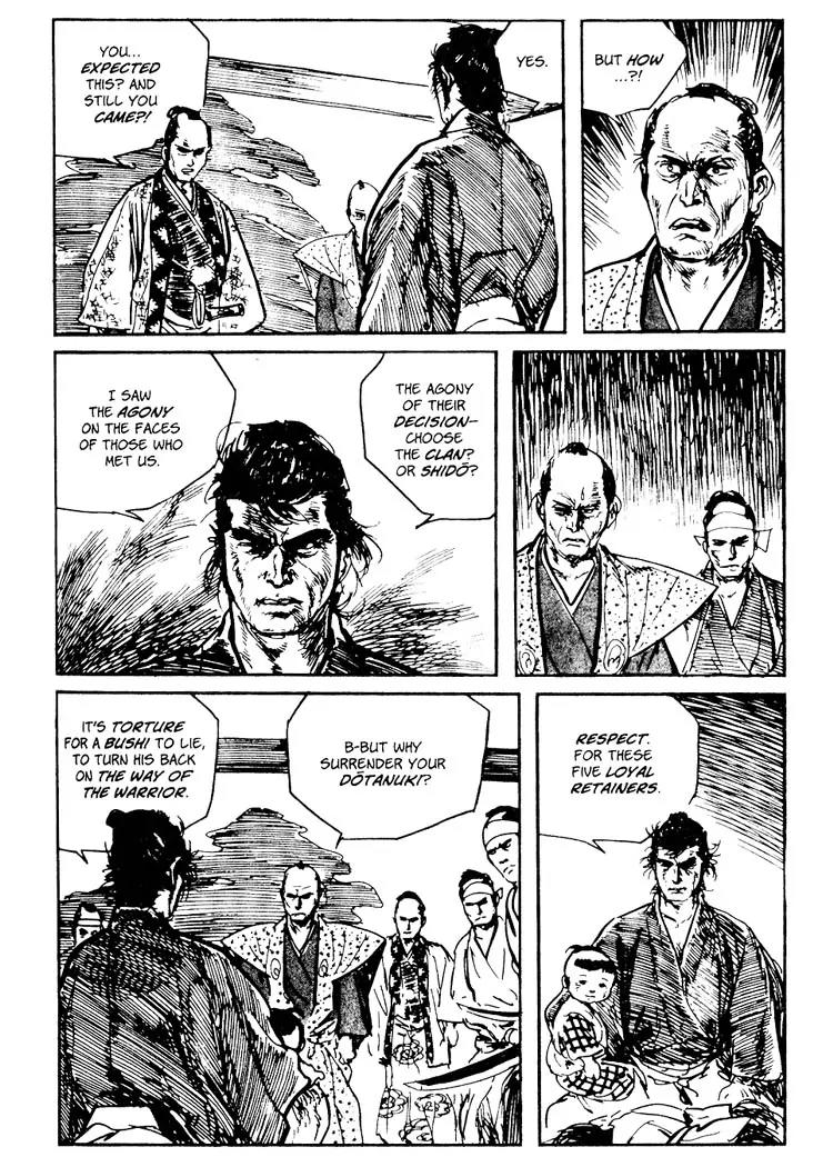 Kozure Ookami Chapter 73.5 page 28 - Chapter 73.5