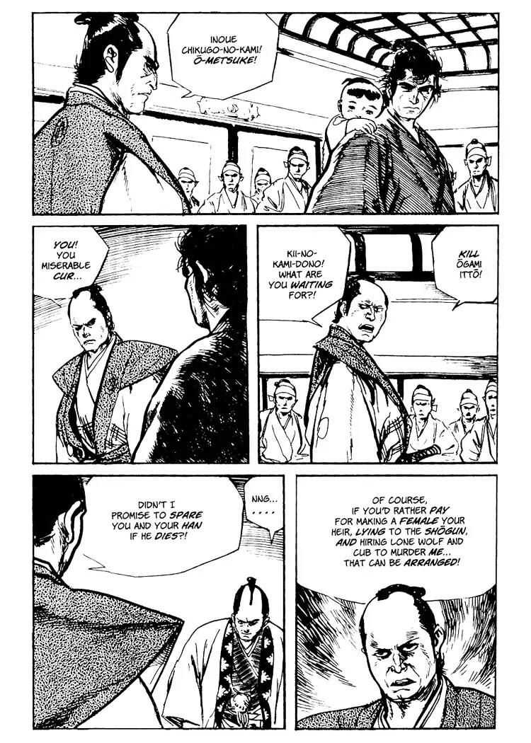 Kozure Ookami Chapter 73.5 page 31 - Chapter 73.5