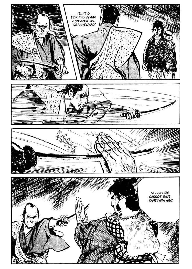 Kozure Ookami Chapter 73.5 page 33 - Chapter 73.5