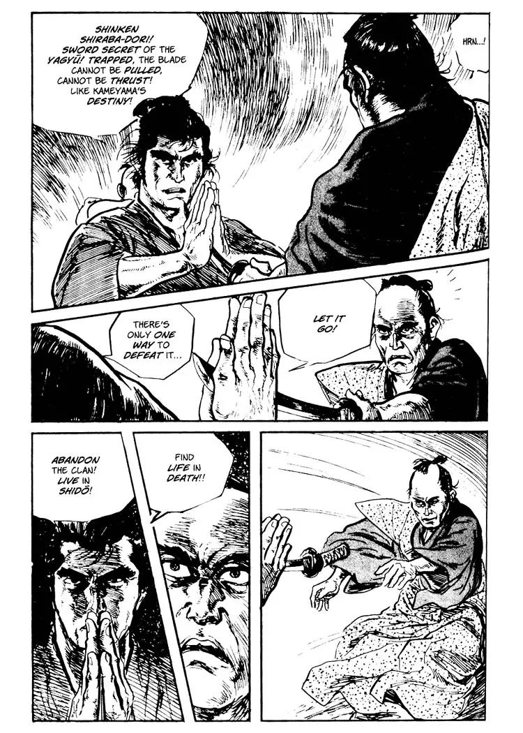 Kozure Ookami Chapter 73.5 page 35 - Chapter 73.5
