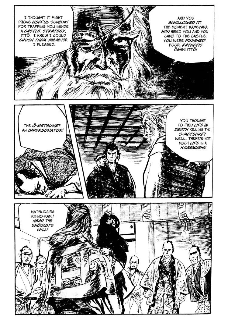 Kozure Ookami Chapter 73.5 page 39 - Chapter 73.5